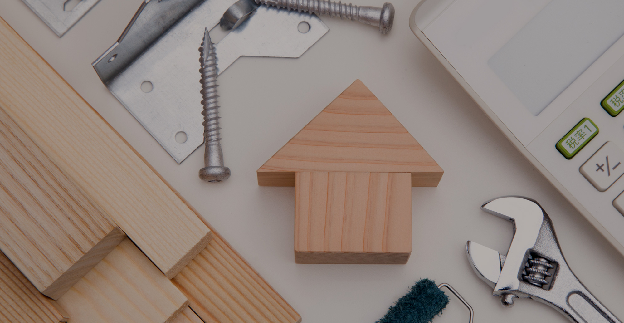 0円リフォームで叶える、快適な暮らしと空間