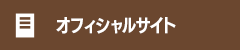 公式HP|株式会社エルクラシア